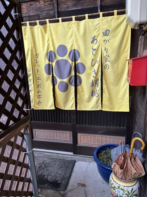 ガレット エ ポムポム（Galettes et Pomme Pomme） - 只見（カフェ）の写真