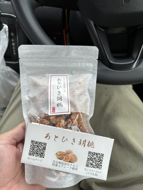 ガレット エ ポムポム（Galettes et Pomme Pomme） - 只見（カフェ）の写真