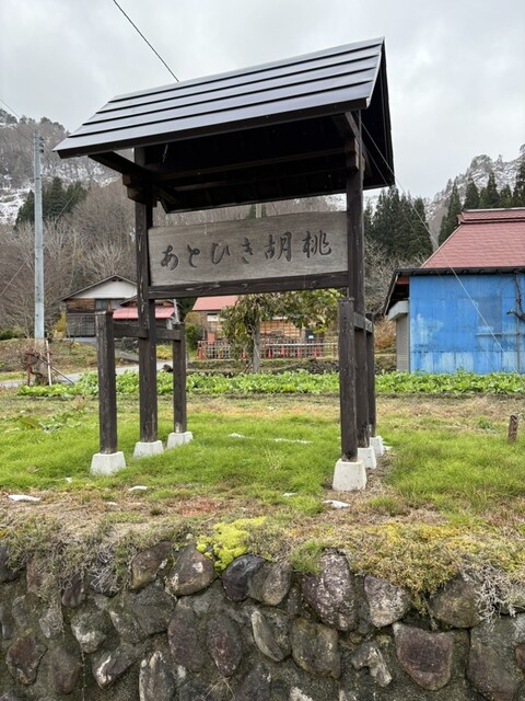 ガレット エ ポムポム（Galettes et Pomme Pomme） - 只見（カフェ）の写真