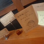 カレーショップ フェンネル - 