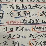 釣宿酒場マヅメ 野毛本店 - 