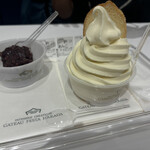 ガトーフェスタ ハラダ コクーンシティ さいたま新都心店 - 