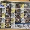 食堂 長野屋