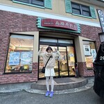 鳥勝牛肉店 - 赤い看板が重厚感！何年も噂に聞いていて、なかなか来られなかった！やっと、やっと、来られた！