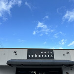 カフェ フラン - 