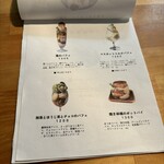 カフェ フラン - 