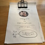 カフェ フラン - 