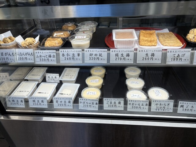 とうふ 杉寅 - 築地/その他 | 食べログ