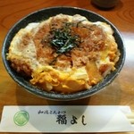 福よし - かつ丼(1180円)