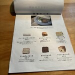 カフェ フラン - 