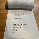 カフェ フラン - 