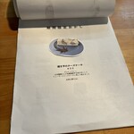 カフェ フラン - 