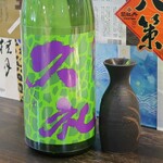 炭火焼 みや澤 - 久礼 純米吟醸酒 ＣＥｌうらら