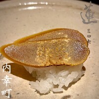 蓮 三四七 - 