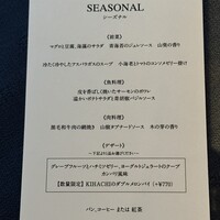 キハチ 青山本店 - 