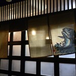 関取すし - 