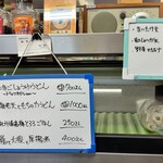 讃岐うどん いわい - 