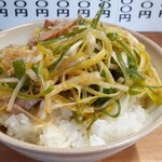 らーめん賢 - 