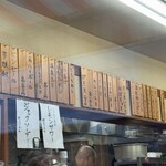 讃岐うどん いわい - 