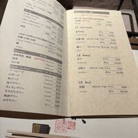 蔵 - 