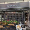 バーガーマニア 恵比寿店