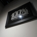 NIBOSHI MANIA - 壁のキャッチコピー