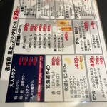 焼肉ホルモン 風土. - 