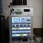 NIBOSHI MANIA - 券売機