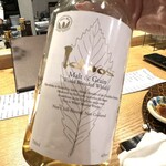 馳走菴 しゅう - イチローモルト