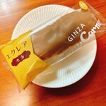 銀座コージーコーナー - 料理写真: