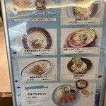 レカイエ オイスターバー - 