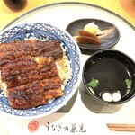 うなぎの兼光 - 