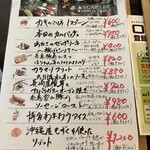 レカイエ オイスターバー - 