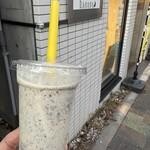 バナナんバナナ - 