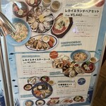 レカイエ オイスターバー - 