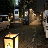 焼き鳥とワイン 萬鳥 祇園店 - 