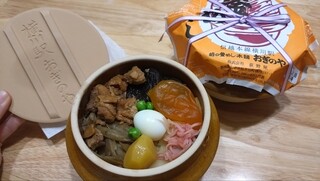 峠の釜めし本舗 おぎのや - 