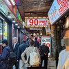 備長串屋 わたる - 