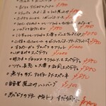 オステリア・ターミア - 