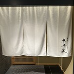 銀座焼とり 京丹波 - 