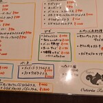 オステリア・ターミア - 