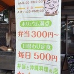 なかざ家 - 弁当なかざ家の外観です。