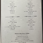 京都 和牛料理 一石三鳥 - 