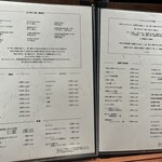 京都 和牛料理 一石三鳥 - 