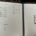 京都 和牛料理 一石三鳥 - 