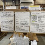 麺謹製3L's - メニュー