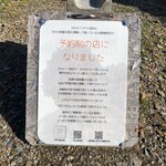 麺謹製3L's - 予約制