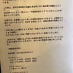 ビストロ ガヴロッシュ - 