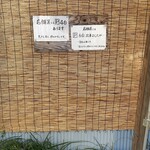 麺謹製3L's - 駐車場情報