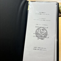 鮨 四心 - 